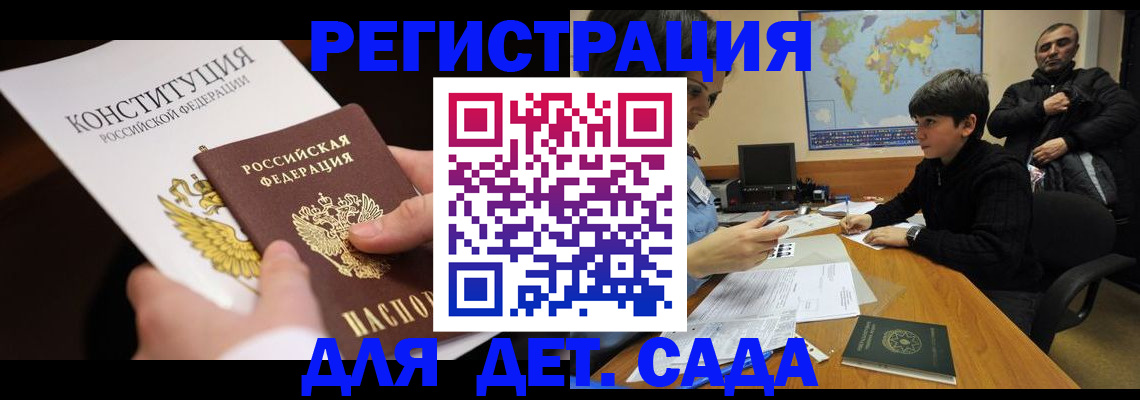пропишу в квартире в Арамили